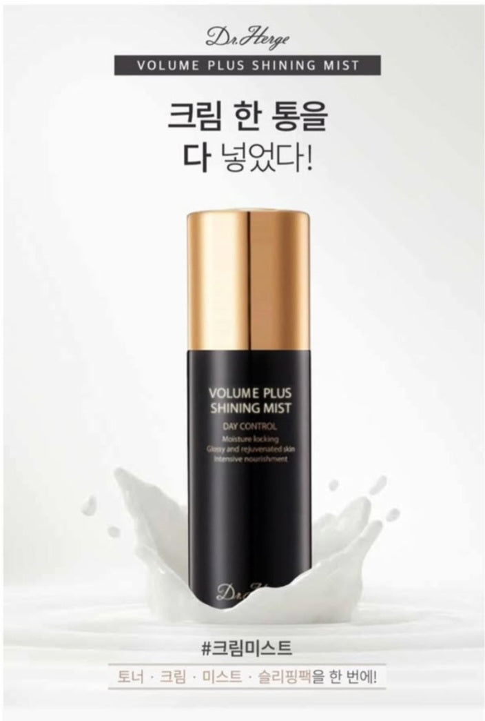Dr.Herge Volume Up Shining Mist