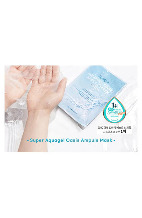 S.NATURE SUPER AQUAGEL OASIS AMPOULE MASK 1box(5pcs)