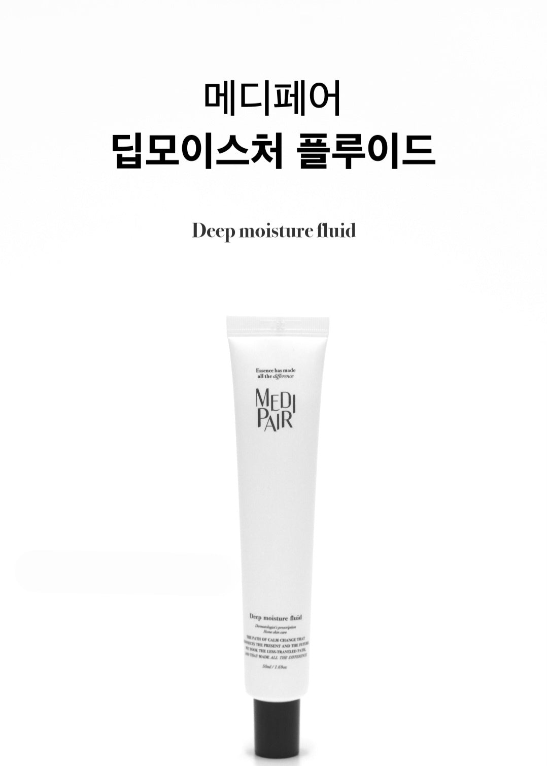 MEDPAIR Deep Moisture Fluid (Skin Barrier Cream)