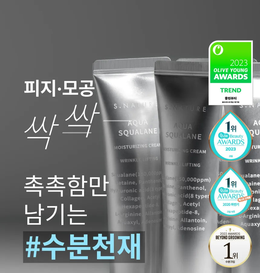 S.NATURE AQUA SQUALANE MOISTURIZING CREAM